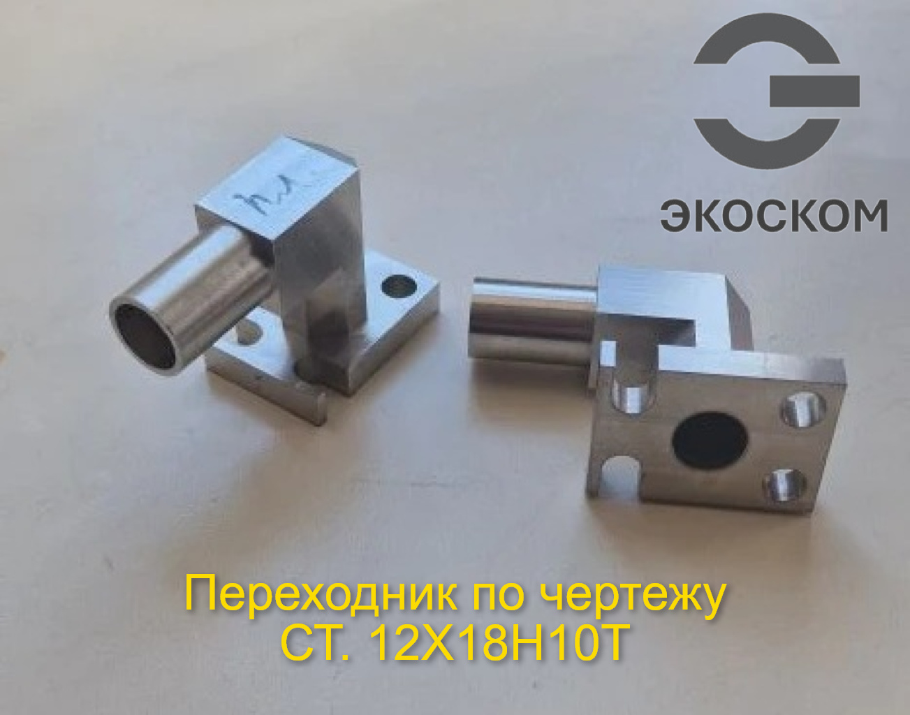 Картинка 9006